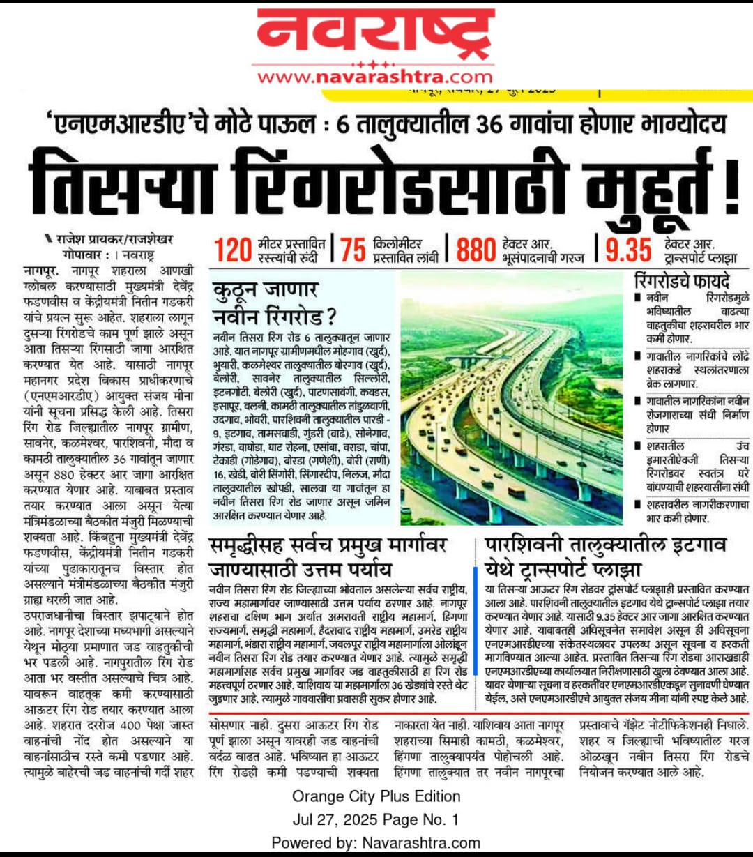 Property News 1 WhatsApp Image 2025 07 27 at 11.29.45